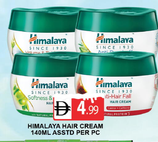 Date available at AL MADINA (Dubai) in UAE - Dubai