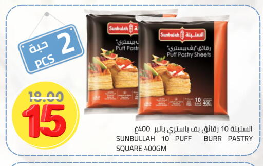 available at أسواق أسترا in مملكة العربية السعودية, السعودية, سعودية - تبوك