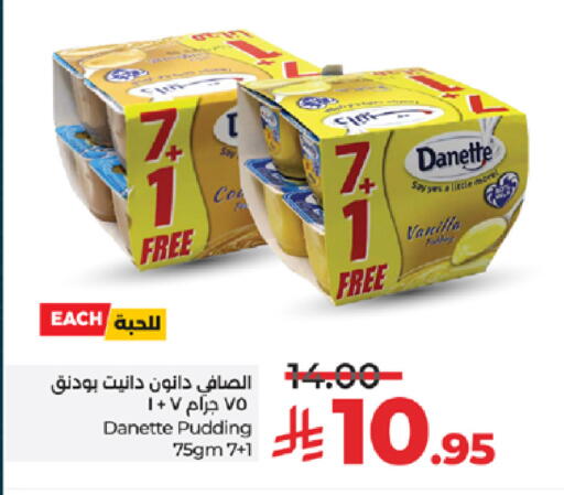 Vanilla available at لولو هايبرماركت in مملكة العربية السعودية, السعودية, سعودية - تبوك