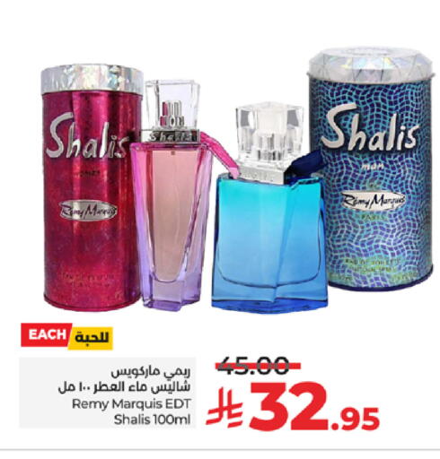 available at لولو هايبرماركت in مملكة العربية السعودية, السعودية, سعودية - تبوك