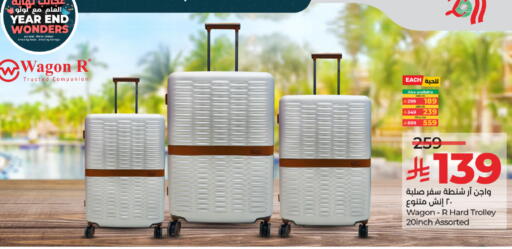 available at LULU Hypermarket in KSA, Saudi Arabia, Saudi - Jeddah