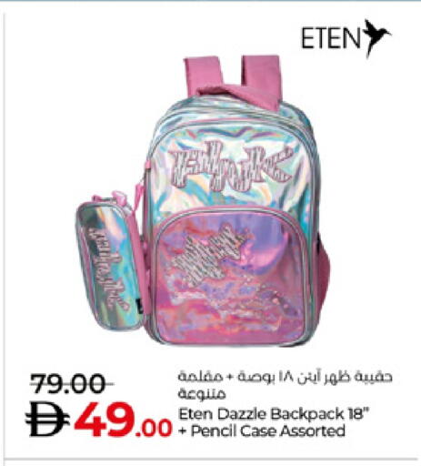 available at Lulu Hypermarket in UAE - Ras al Khaimah