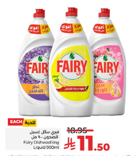 available at LULU Hypermarket in KSA, Saudi Arabia, Saudi - Ta'if