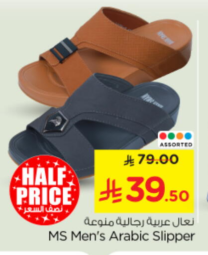 available at Nesto in KSA, Saudi Arabia, Saudi - Buraidah