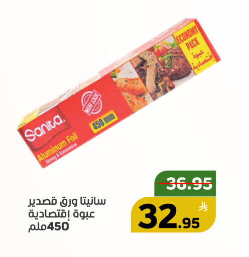 Apple available at أسواق جرين أبل in مملكة العربية السعودية, السعودية, سعودية - الأحساء‎