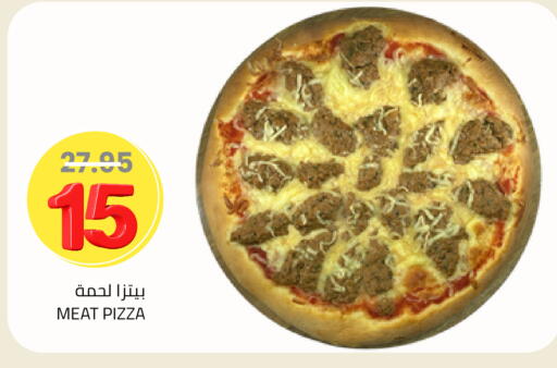 available at أسواق أسترا in مملكة العربية السعودية, السعودية, سعودية - تبوك