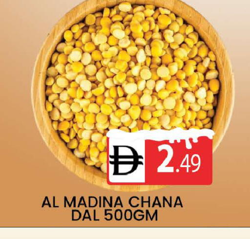 available at المدينة in الإمارات العربية المتحدة , الامارات - دبي