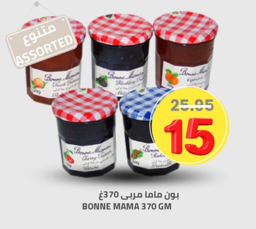 available at Astra Markets in KSA, Saudi Arabia, Saudi - Tabuk