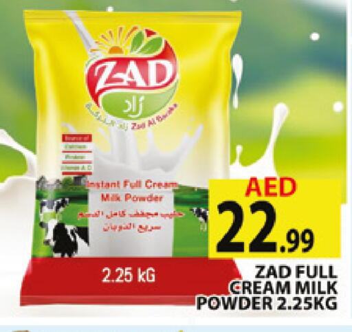 available at AL MADINA (Dubai) in UAE - Dubai