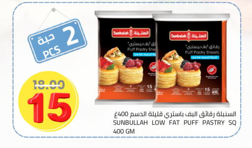 available at أسواق أسترا in مملكة العربية السعودية, السعودية, سعودية - تبوك