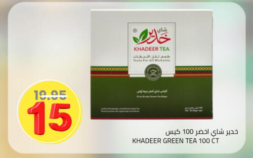 available at أسواق أسترا in مملكة العربية السعودية, السعودية, سعودية - تبوك