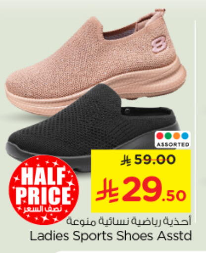 available at Nesto in KSA, Saudi Arabia, Saudi - Buraidah