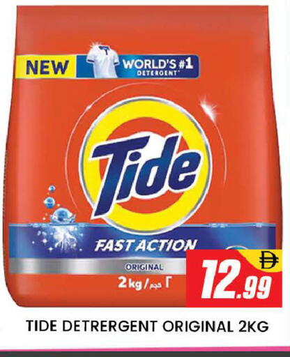 available at AL MADINA (Dubai) in UAE - Dubai