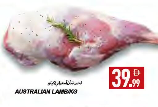 available at  روابي ماركت عجمان in الإمارات العربية المتحدة , الامارات - الشارقة / عجمان