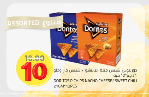 available at أسواق أسترا in مملكة العربية السعودية, السعودية, سعودية - تبوك