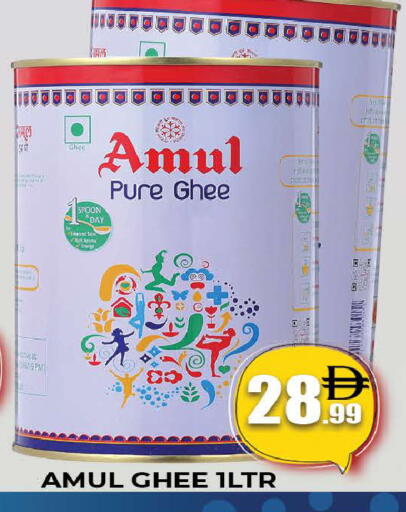 available at المدينة in الإمارات العربية المتحدة , الامارات - دبي