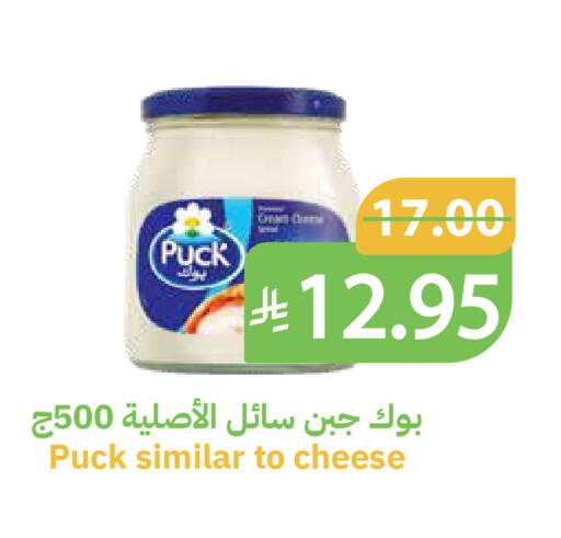 available at أسواق قاطبة in مملكة العربية السعودية, السعودية, سعودية - بريدة