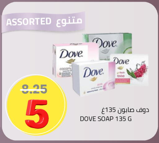 available at Astra Markets in KSA, Saudi Arabia, Saudi - Tabuk