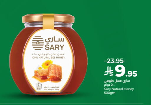 available at لولو هايبرماركت in مملكة العربية السعودية, السعودية, سعودية - ينبع