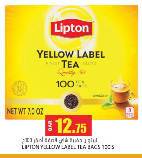 available at Grand Hypermarket in Qatar - Doha