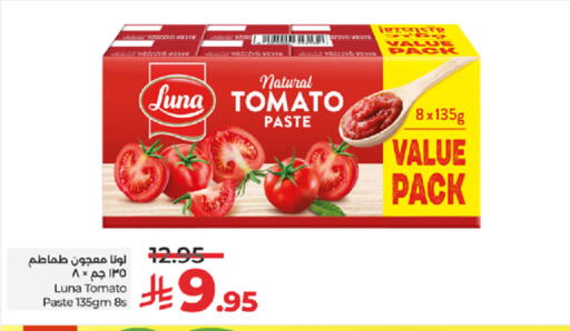 Tomato available at LULU Hypermarket in KSA, Saudi Arabia, Saudi - Jeddah
