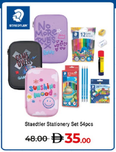 available at لولو هايبرماركت in الإمارات العربية المتحدة , الامارات - دبي