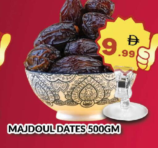 available at AL MADINA (Dubai) in UAE - Dubai