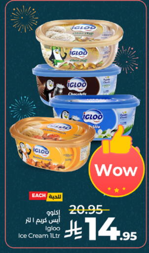 available at LULU Hypermarket in KSA, Saudi Arabia, Saudi - Khamis Mushait