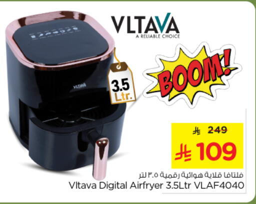 available at نستو in مملكة العربية السعودية, السعودية, سعودية - المجمعة