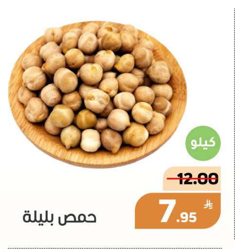 Apple available at أسواق جرين أبل in مملكة العربية السعودية, السعودية, سعودية - الأحساء‎