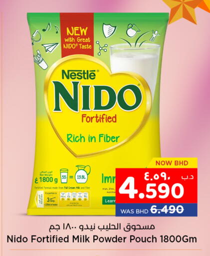 available at NESTO  in Bahrain