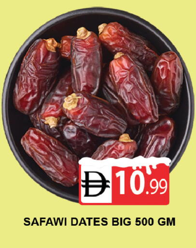 available at AL MADINA (Dubai) in UAE - Dubai