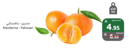 from Pakistan available at الراية in مملكة العربية السعودية, السعودية, سعودية - جازان