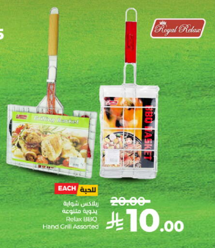 available at لولو هايبرماركت in مملكة العربية السعودية, السعودية, سعودية - ينبع