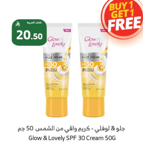 available at الراية in مملكة العربية السعودية, السعودية, سعودية - الباحة