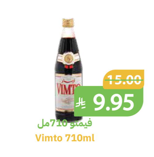 available at أسواق قاطبة in مملكة العربية السعودية, السعودية, سعودية - بريدة