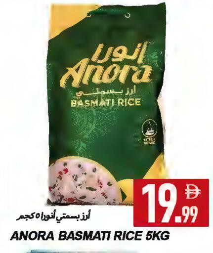 available at  روابي ماركت عجمان in الإمارات العربية المتحدة , الامارات - الشارقة / عجمان