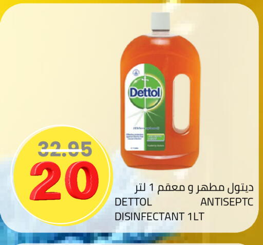 available at أسواق أسترا in مملكة العربية السعودية, السعودية, سعودية - تبوك