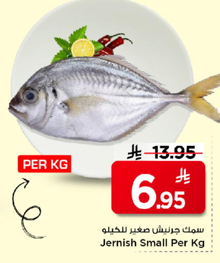 available at مارك & سيف in مملكة العربية السعودية, السعودية, سعودية - الرياض