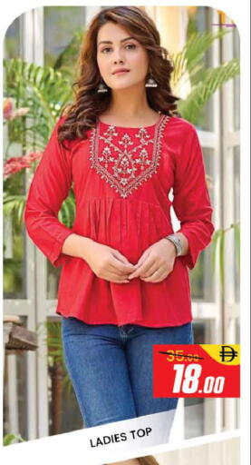 available at المدينة in الإمارات العربية المتحدة , الامارات - دبي