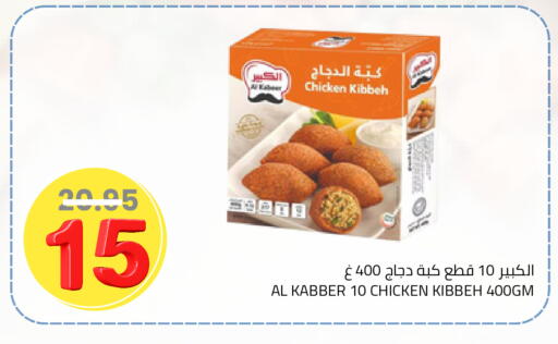 available at أسواق أسترا in مملكة العربية السعودية, السعودية, سعودية - تبوك