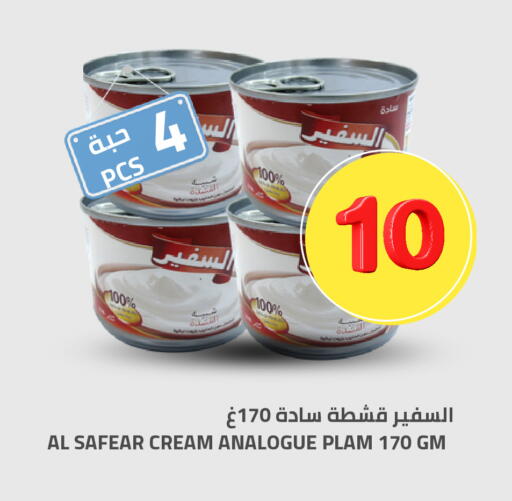 available at Astra Markets in KSA, Saudi Arabia, Saudi - Tabuk