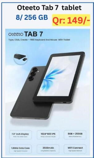 available at ماجد موبايل in قطر - أم صلال