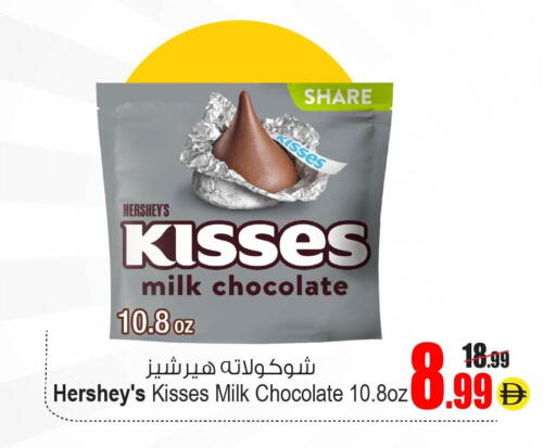 available at أنصار جاليري in الإمارات العربية المتحدة , الامارات - دبي