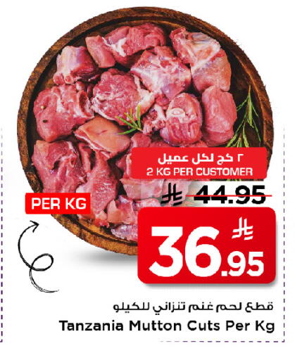 available at مارك & سيف in مملكة العربية السعودية, السعودية, سعودية - الخبر‎