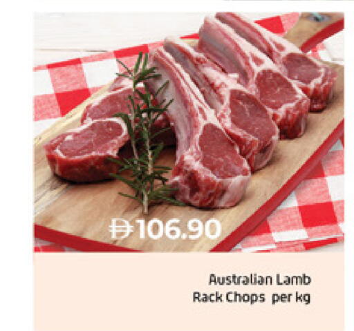 available at Lulu Hypermarket in UAE - Al Ain