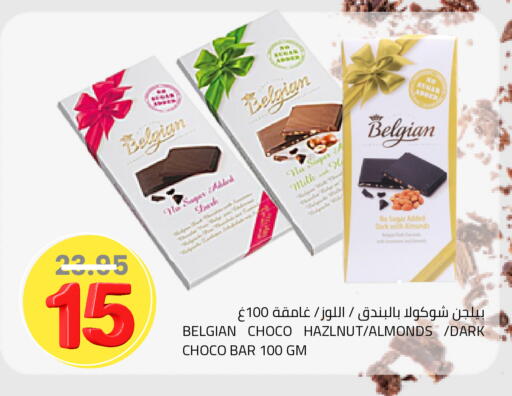 available at أسواق أسترا in مملكة العربية السعودية, السعودية, سعودية - تبوك