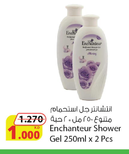 available at شركة المنتجات الزراعية الغذائية in الكويت - محافظة الأحمدي