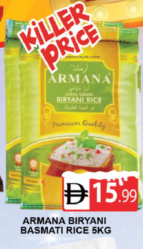 available at المدينة in الإمارات العربية المتحدة , الامارات - دبي