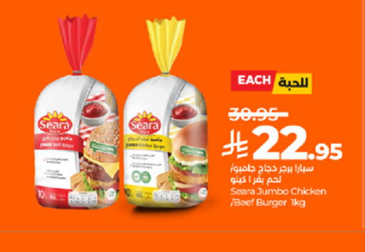 available at LULU Hypermarket in KSA, Saudi Arabia, Saudi - Khamis Mushait